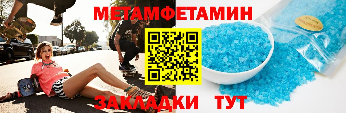 Amphetamine VHQ  Вход с VPN  АМФЕТАМИН  Мытищи 