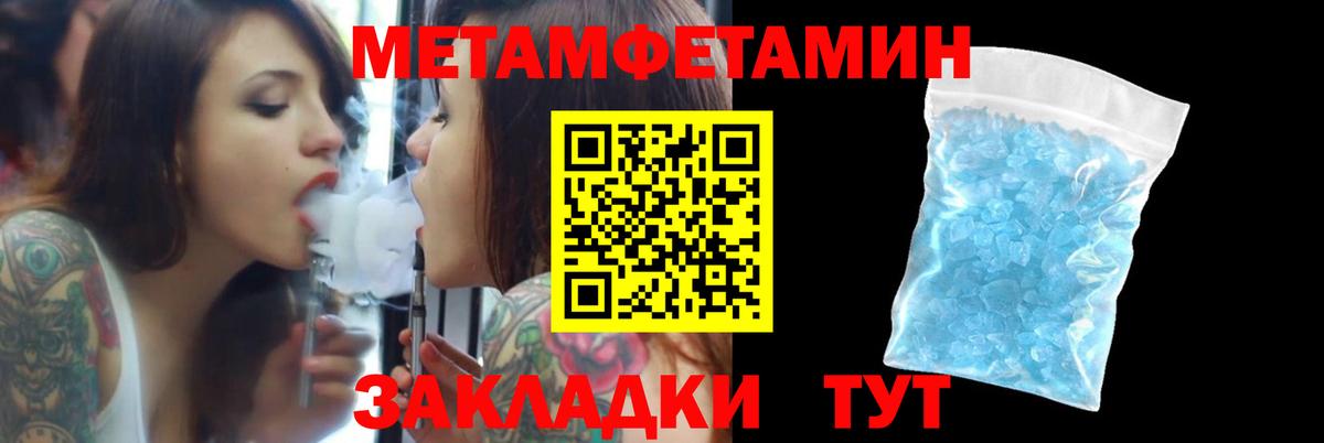 Amphetamine VHQ Мытищи