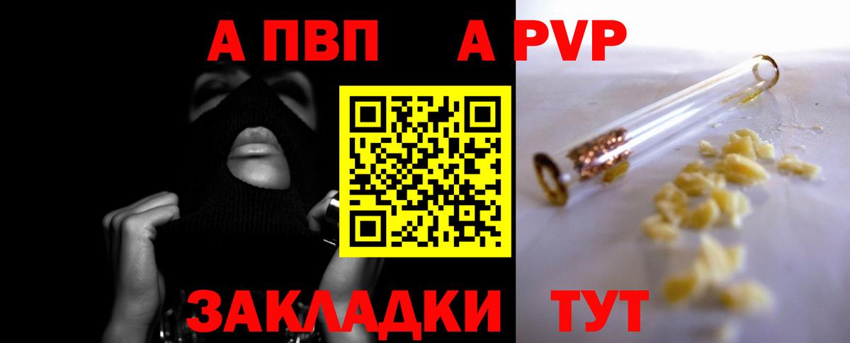 Альфа ПВП СК КРИС Мытищи
