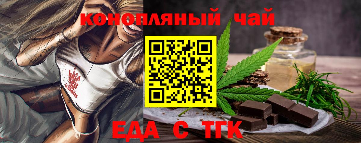 Мытищи  Canna-Cookies марихуана  Вход с VPN 