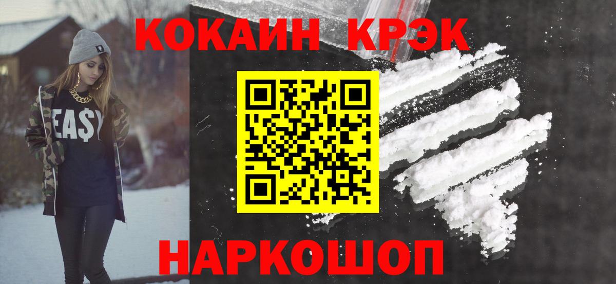 Cocaine Боливия  Вход с VPN  COCAIN Fish Scale  Cocaine  Мытищи 