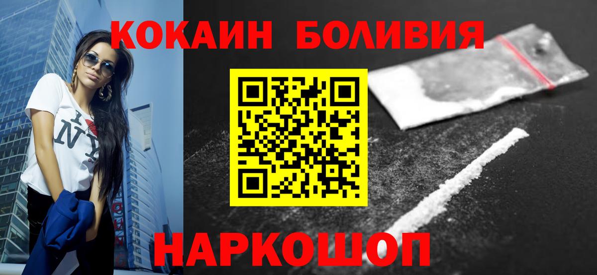 Cocaine 99% Мытищи