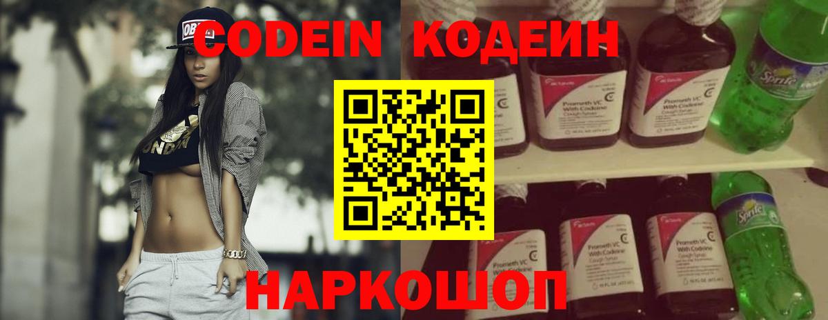 ГАШ  Вход с VPN  Альфа ПВП СК   ЭКСТАЗИ  Мытищи  Мефедрон   Канабис 