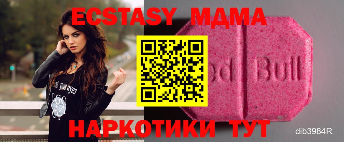 ЭКСТАЗИ Philipp Plein Мытищи