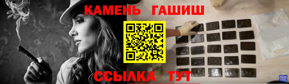 Гашиш Cannabis Мытищи