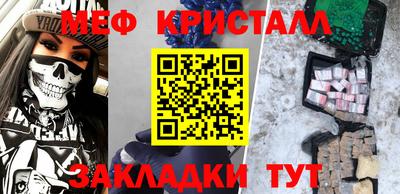 наркотики Гусиноозёрск