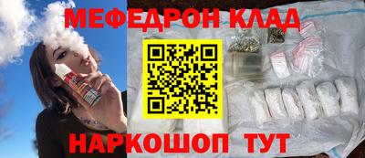 MDMA Гусь-Хрустальный