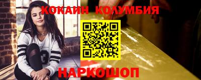 наркотики Гусиноозёрск