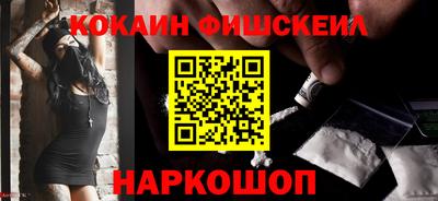 наркотики Гусиноозёрск