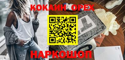 наркотики Гусиноозёрск