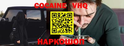 наркотики Гусиноозёрск