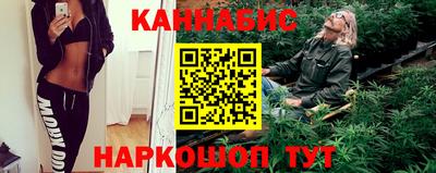 наркотики Гусиноозёрск