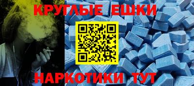 MDMA Гусь-Хрустальный