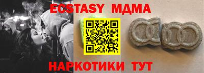 MDMA Гусь-Хрустальный
