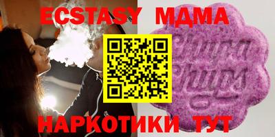 наркотики Гусиноозёрск