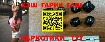 наркотики Гусиноозёрск