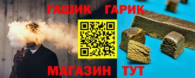 наркотики Гусиноозёрск