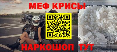 MDMA Гусь-Хрустальный