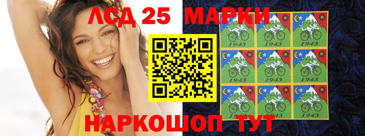 Мытищи  Лсд 25 экстази ecstasy  LSD-25 экстази ecstasy  LSD-25 экстази  Вход с VPN 