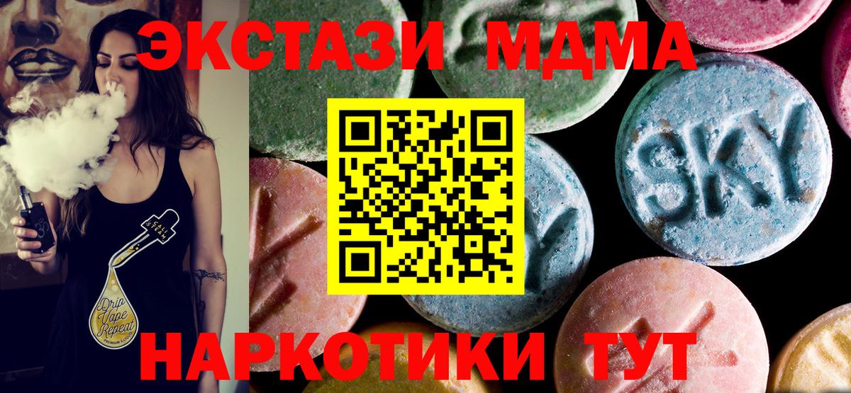 МДМА VHQ Мытищи