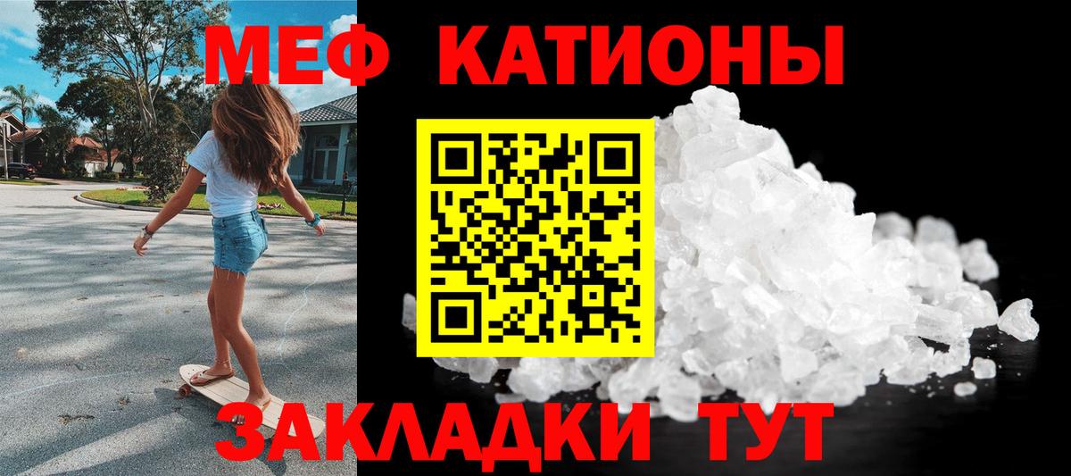 НБОМе Мытищи
