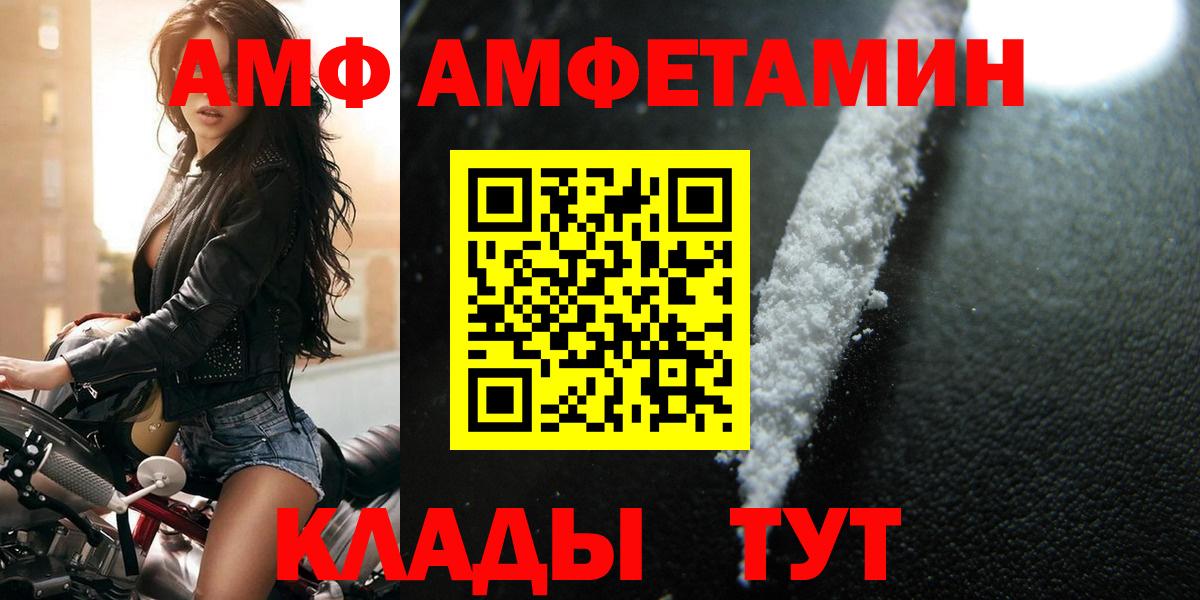 Первитин мет  Первитин мет  МЕТАМФЕТАМИН  Мытищи  Вход с VPN 