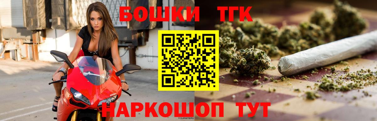 Мытищи  Шишки марихуана Amnesia  Вход с VPN  Канабис марихуана  МАРИХУАНА ГИДРОПОН 