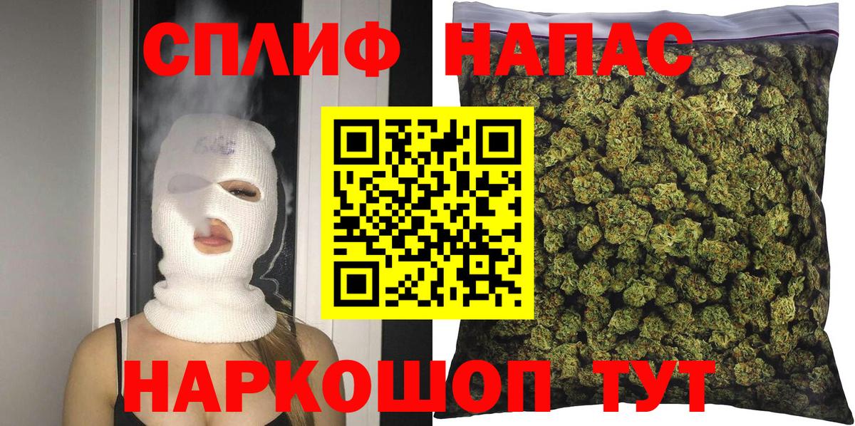 Марихуана THC 21% Мытищи